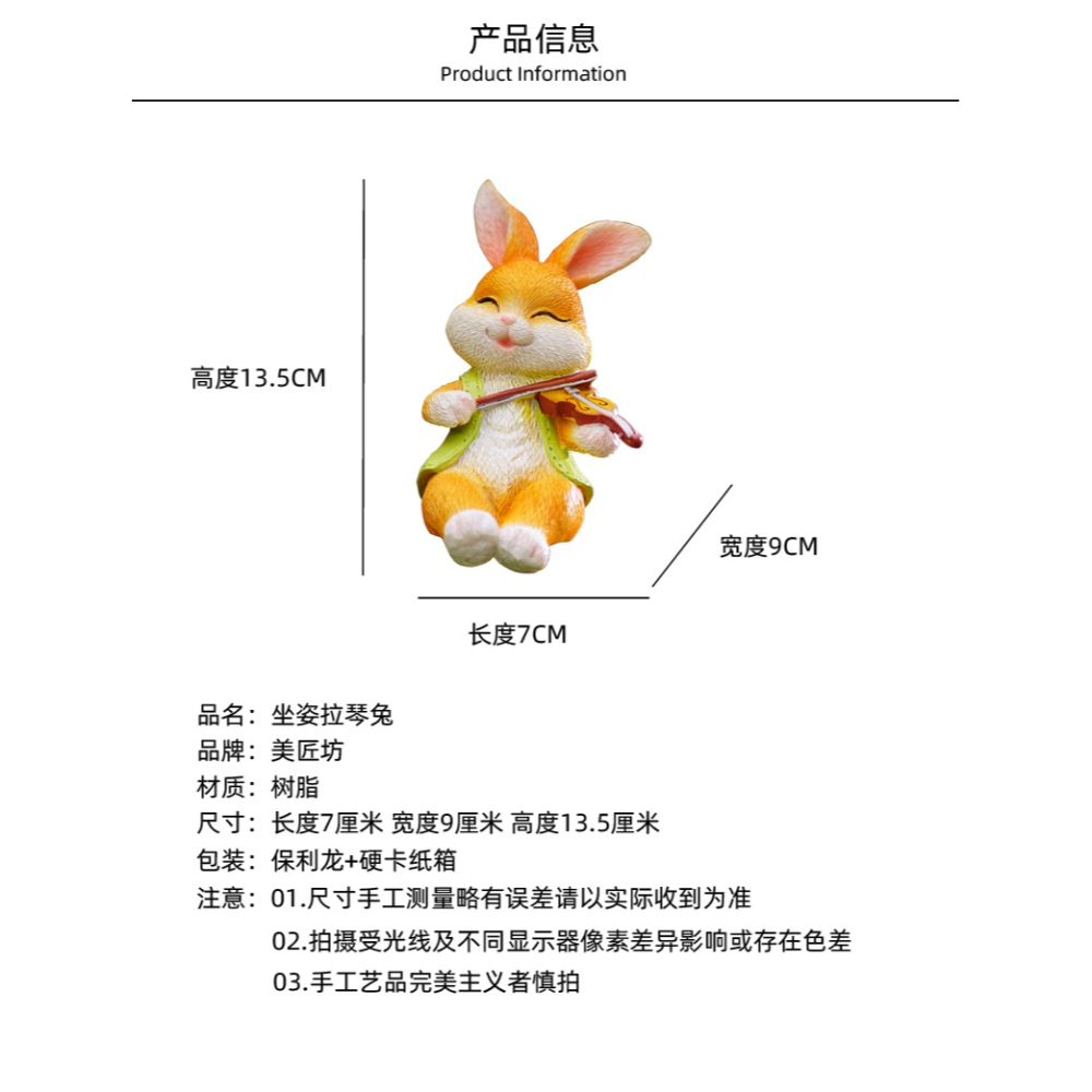 可愛桌邊坐姿兔子擺件花盆載裝飾花園庭院幼兒園民宿家居造景擺設-細節圖9