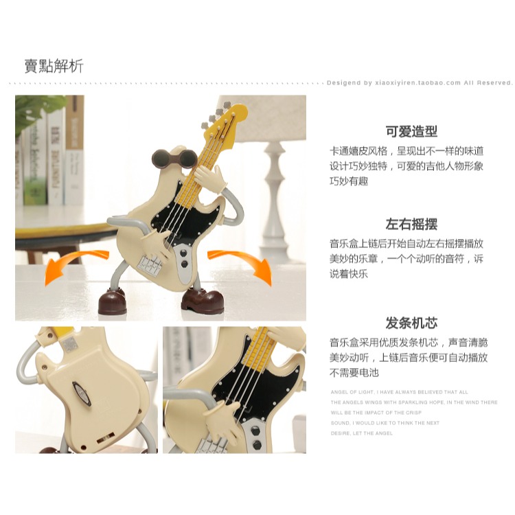 創意卡通左右搖擺吉他小提琴音樂盒八音盒男孩子學生兒童生日禮物-細節圖10