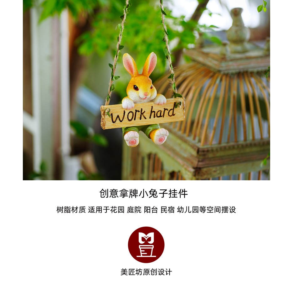 可愛兔子鞦韆壁掛戶外花園藝庭院樹掛動物吊件幼兒園民宿陽臺裝飾-細節圖7