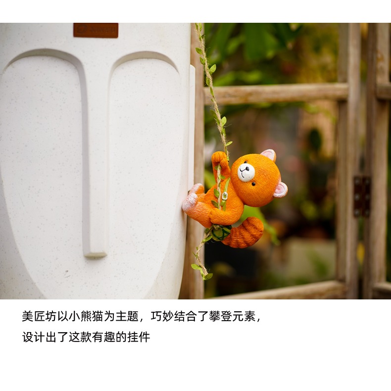 卡通小熊貓攀巖登山爬樹上掛件花園壁掛裝飾花盆掛花架裝飾品擺件-細節圖8