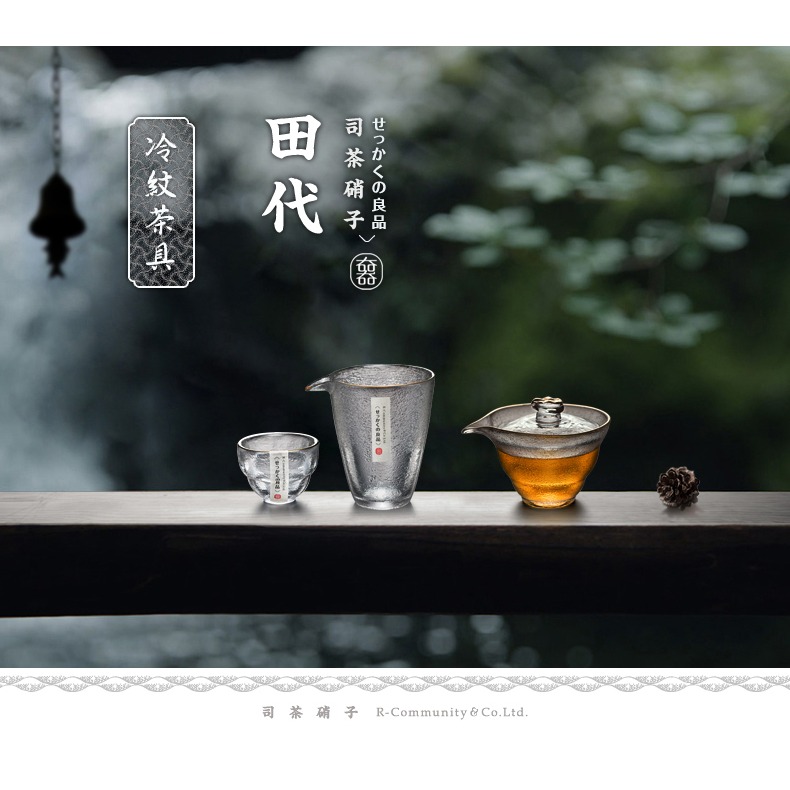 冷紋 手工甩制 透明玻璃品茗杯功夫小茶杯 品茶杯 主人杯-細節圖10