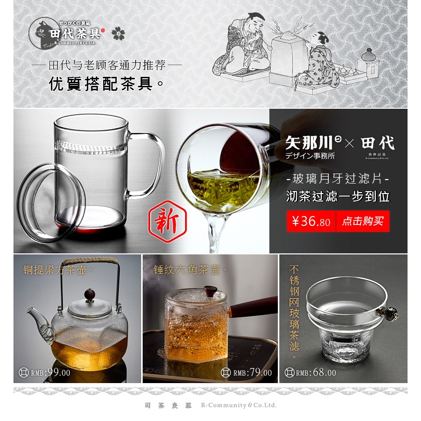 冰紋 手工甩制 金點裝飾透明玻璃品茗杯功夫小茶杯 品茶杯 主人杯-細節圖8
