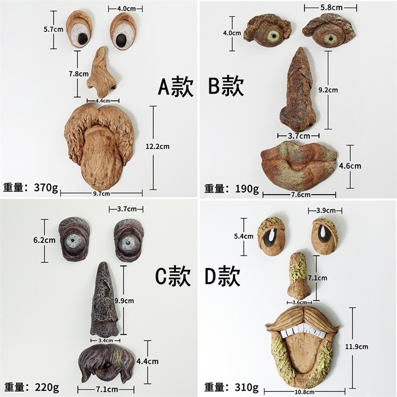 獨立站外貿熱賣樹皮臉樹怪五官擺件復活節掛飾戶外花園創意道具-細節圖2