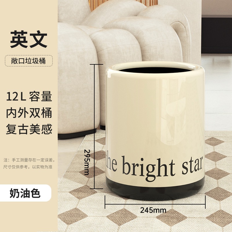 垃圾桶家用客廳辦公室紙簍現代簡約高顏值大號網紅輕奢臥室垃圾筒-細節圖9