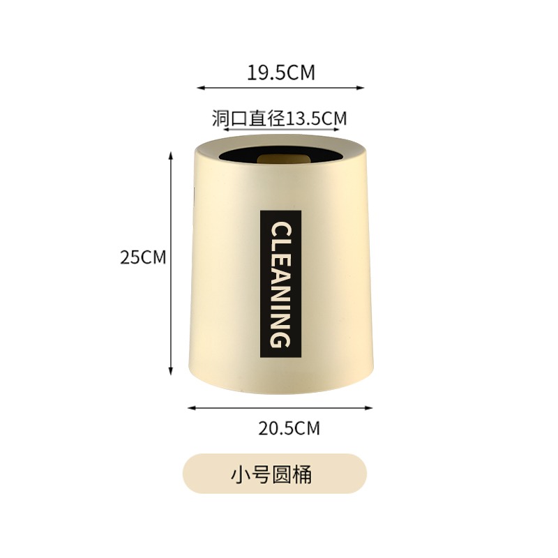 奶油風垃圾桶家用廚房客廳廁所衛生間宿舍簡約臥室輕奢雙層紙簍筒-細節圖7