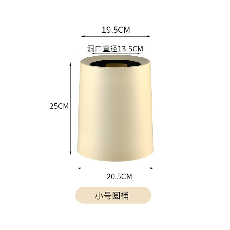 奶油風垃圾桶家用廚房客廳廁所衛生間宿舍簡約臥室輕奢雙層紙簍筒-細節圖9
