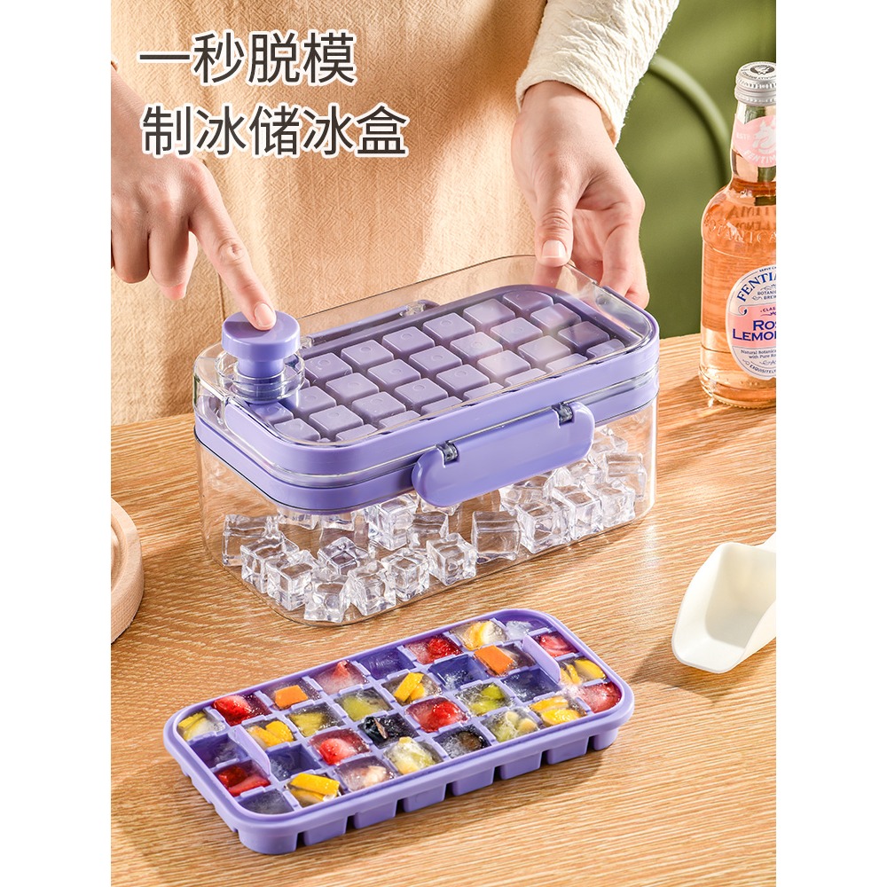 一鍵按壓出冰冰格模具食品級硅膠按壓儲冰盒冷凍冰箱自制冰快神器-細節圖2