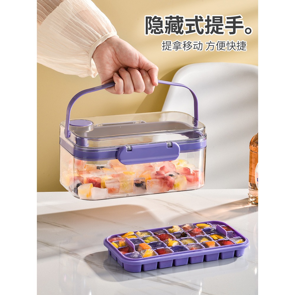 一鍵按壓出冰冰格模具食品級硅膠按壓儲冰盒冷凍冰箱自制冰快神器-細節圖4