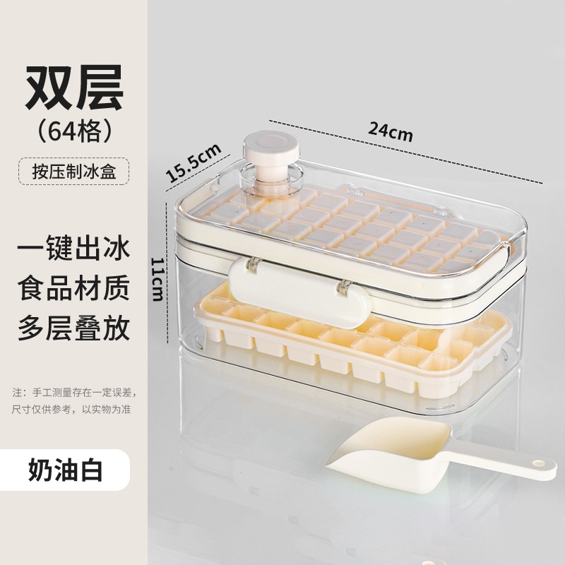 一鍵按壓出冰冰格模具食品級硅膠按壓儲冰盒冷凍冰箱自制冰快神器-細節圖10