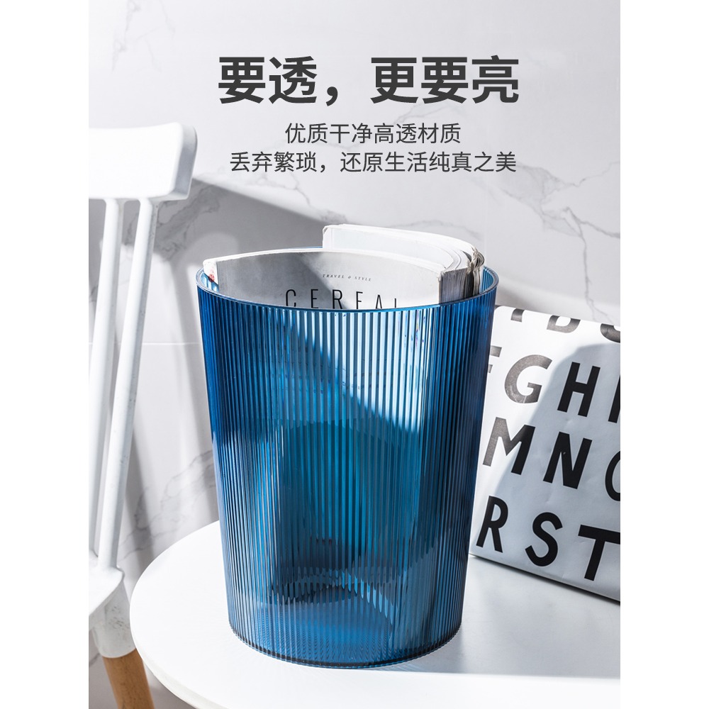 高顏值垃圾桶家用客廳衛生間廁所廚房辦公室網紅臥室收納桶紙簍筒-細節圖2