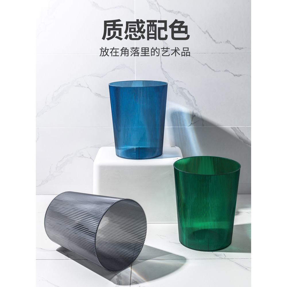 高顏值垃圾桶家用客廳衛生間廁所廚房辦公室網紅臥室收納桶紙簍筒-細節圖5