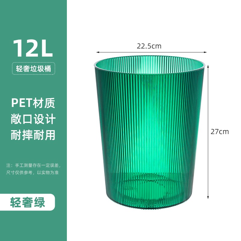 高顏值垃圾桶家用客廳衛生間廁所廚房辦公室網紅臥室收納桶紙簍筒-細節圖6