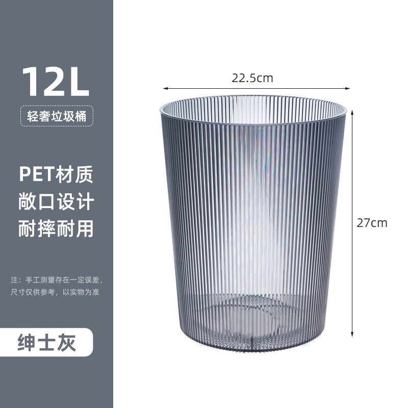 高顏值垃圾桶家用客廳衛生間廁所廚房辦公室網紅臥室收納桶紙簍筒-細節圖7