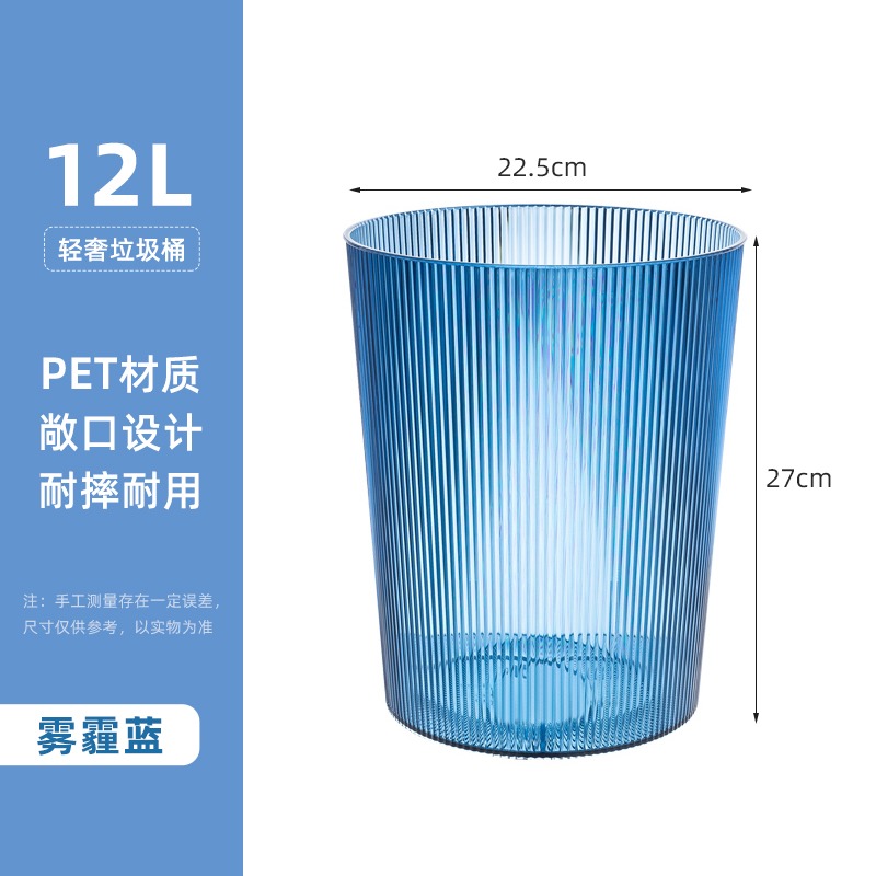 高顏值垃圾桶家用客廳衛生間廁所廚房辦公室網紅臥室收納桶紙簍筒-細節圖8
