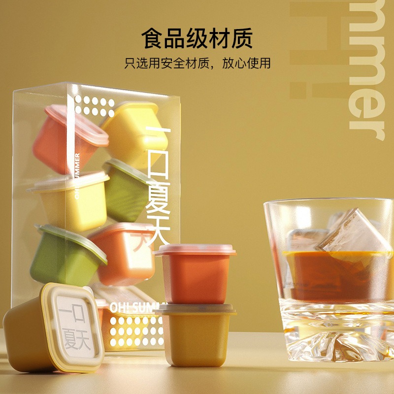 冷凍百香果模具冰格分裝盒金桔檸檬茶冰塊神器易脫模小盒子食品級-細節圖5