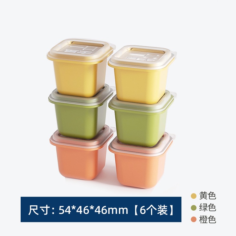 冷凍百香果模具冰格分裝盒金桔檸檬茶冰塊神器易脫模小盒子食品級-細節圖6