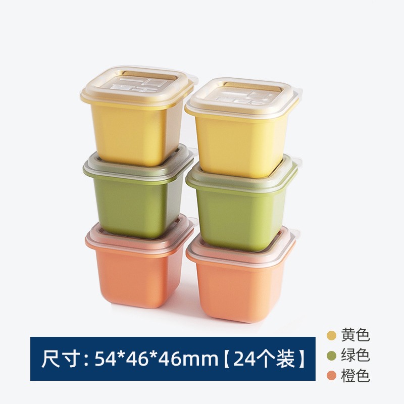 冷凍百香果模具冰格分裝盒金桔檸檬茶冰塊神器易脫模小盒子食品級-細節圖9