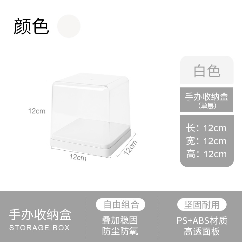 手辦展示盒盲盒架收納盒子透明防塵櫃單個玩具樂高模型多層亞克力-細節圖6