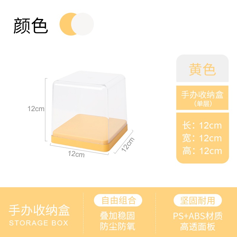 手辦展示盒盲盒架收納盒子透明防塵櫃單個玩具樂高模型多層亞克力-細節圖7