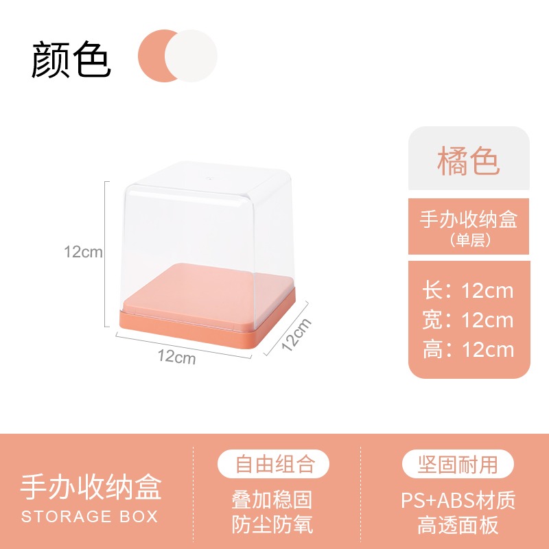 手辦展示盒盲盒架收納盒子透明防塵櫃單個玩具樂高模型多層亞克力-細節圖8