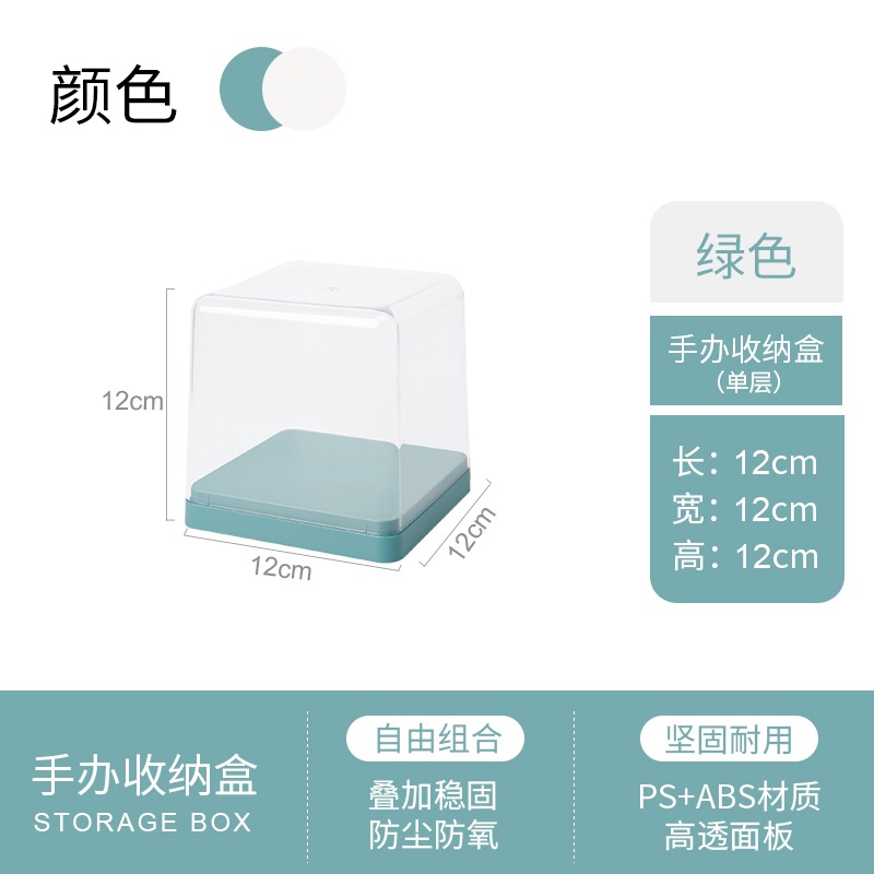 手辦展示盒盲盒架收納盒子透明防塵櫃單個玩具樂高模型多層亞克力-細節圖9