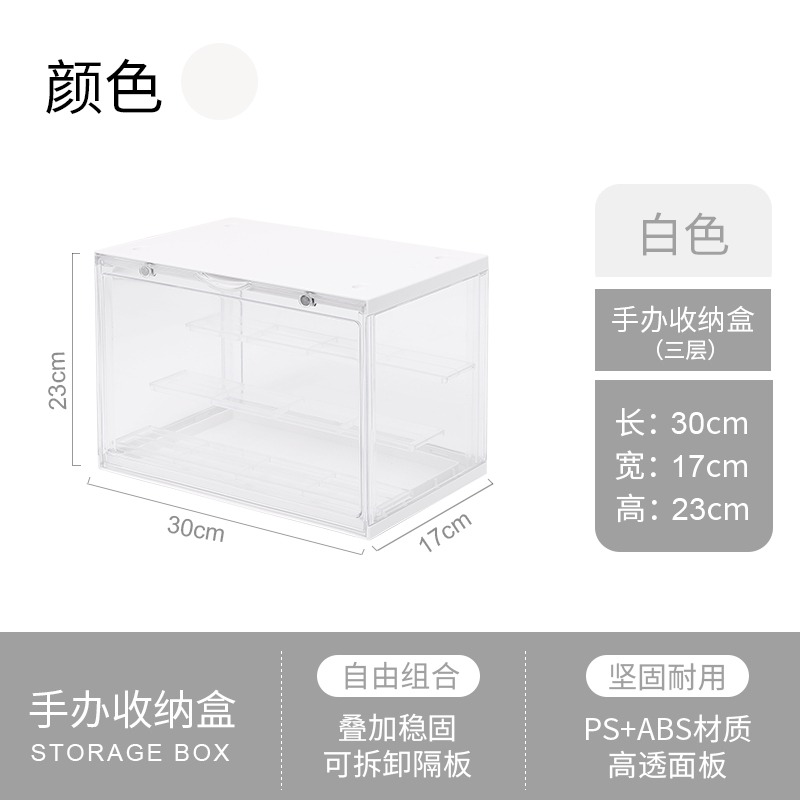 手辦展示盒盲盒架收納盒子透明防塵櫃單個玩具樂高模型多層亞克力-細節圖10