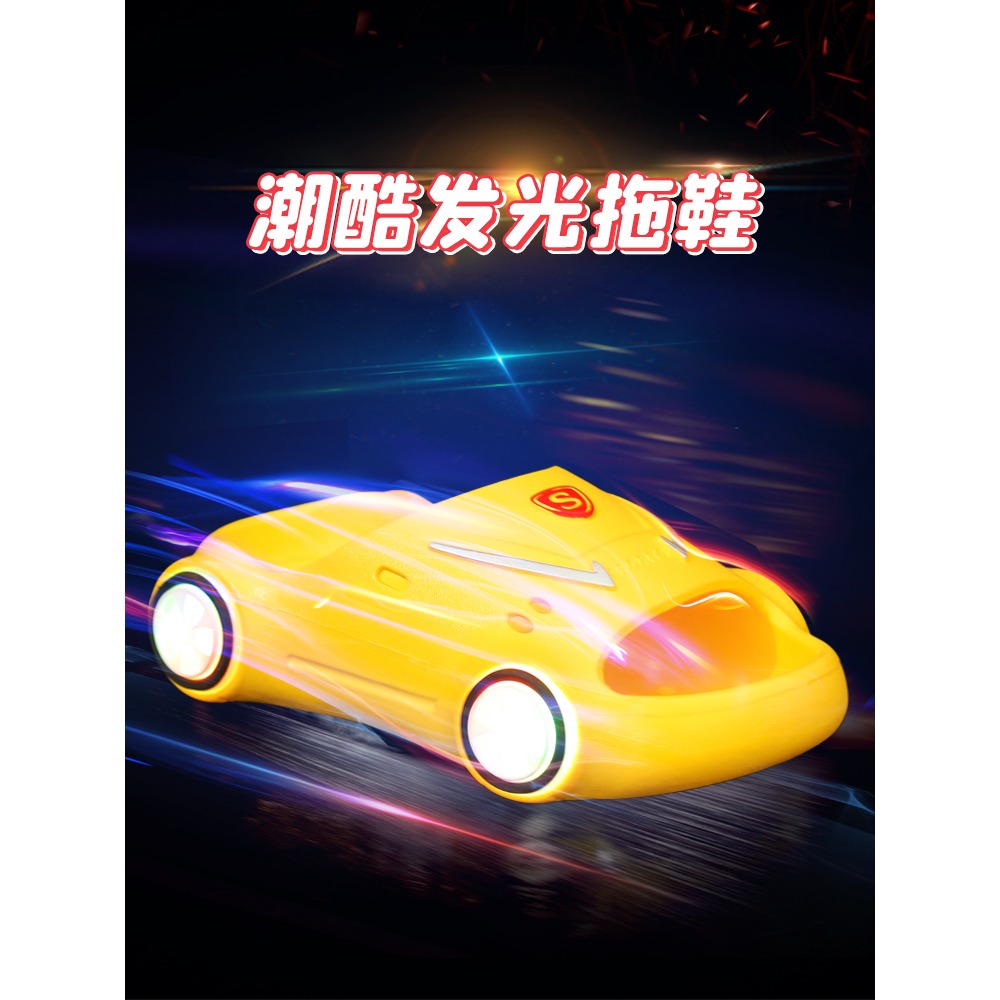 發光兒童拖鞋男童亮燈跑車女童可愛中小童防滑室內寶寶涼拖鞋帶燈-細節圖4