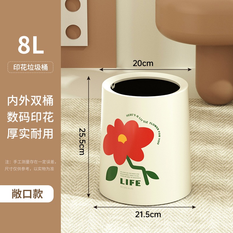 2023新款ins風垃圾桶家用臥室客廳廁所衛生間可愛輕奢高顏值創意-細節圖6