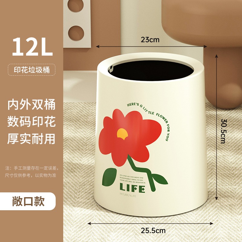 2023新款ins風垃圾桶家用臥室客廳廁所衛生間可愛輕奢高顏值創意-細節圖7