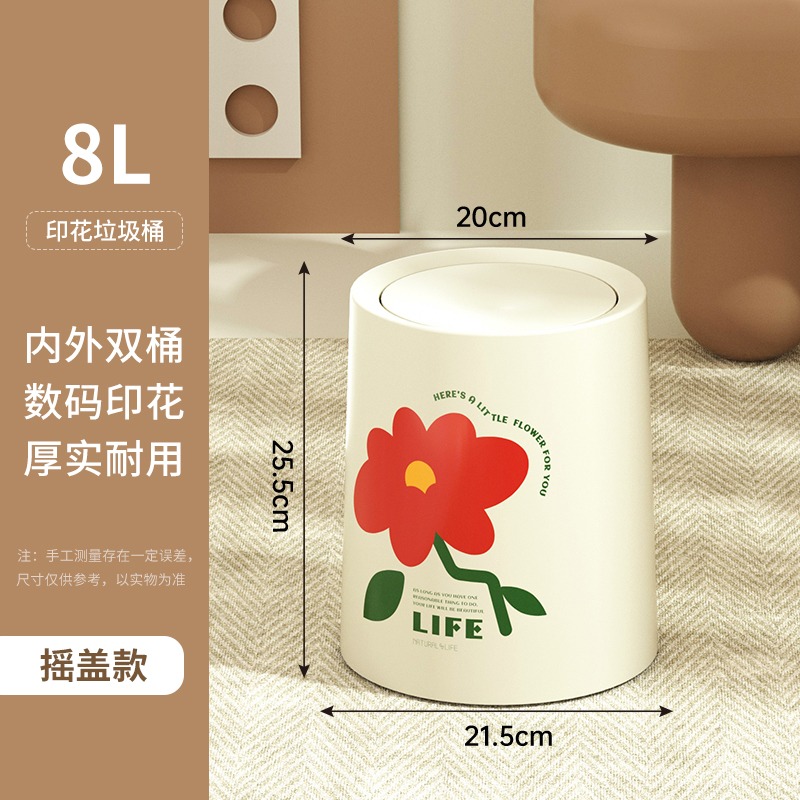 2023新款ins風垃圾桶家用臥室客廳廁所衛生間可愛輕奢高顏值創意-細節圖8