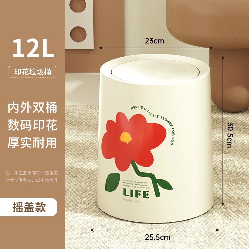 2023新款ins風垃圾桶家用臥室客廳廁所衛生間可愛輕奢高顏值創意-細節圖9