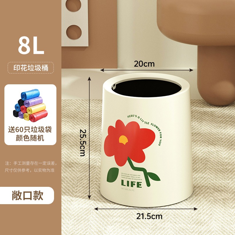 2023新款ins風垃圾桶家用臥室客廳廁所衛生間可愛輕奢高顏值創意-細節圖10