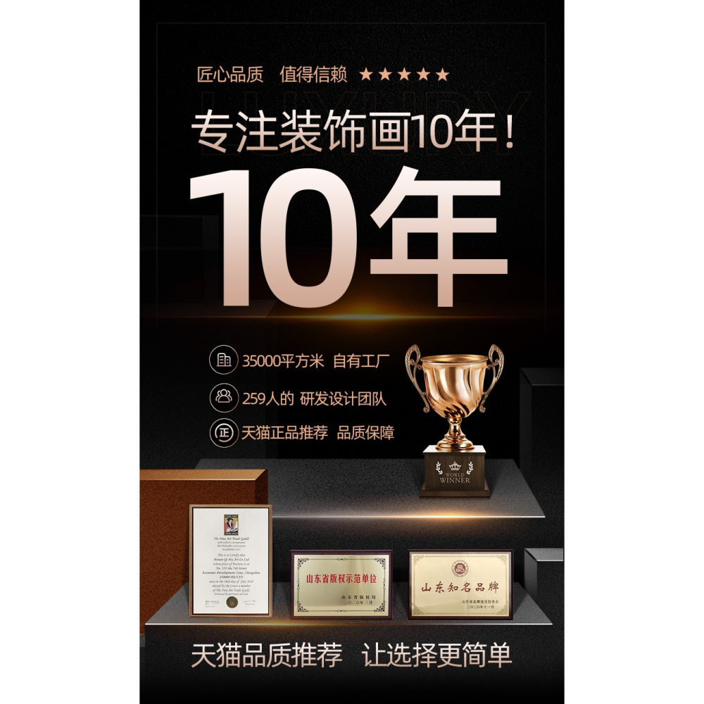 鏤空電表箱裝飾畫遮擋多媒體信號箱配電箱電閘盒強電箱集線箱掛畫-細節圖6