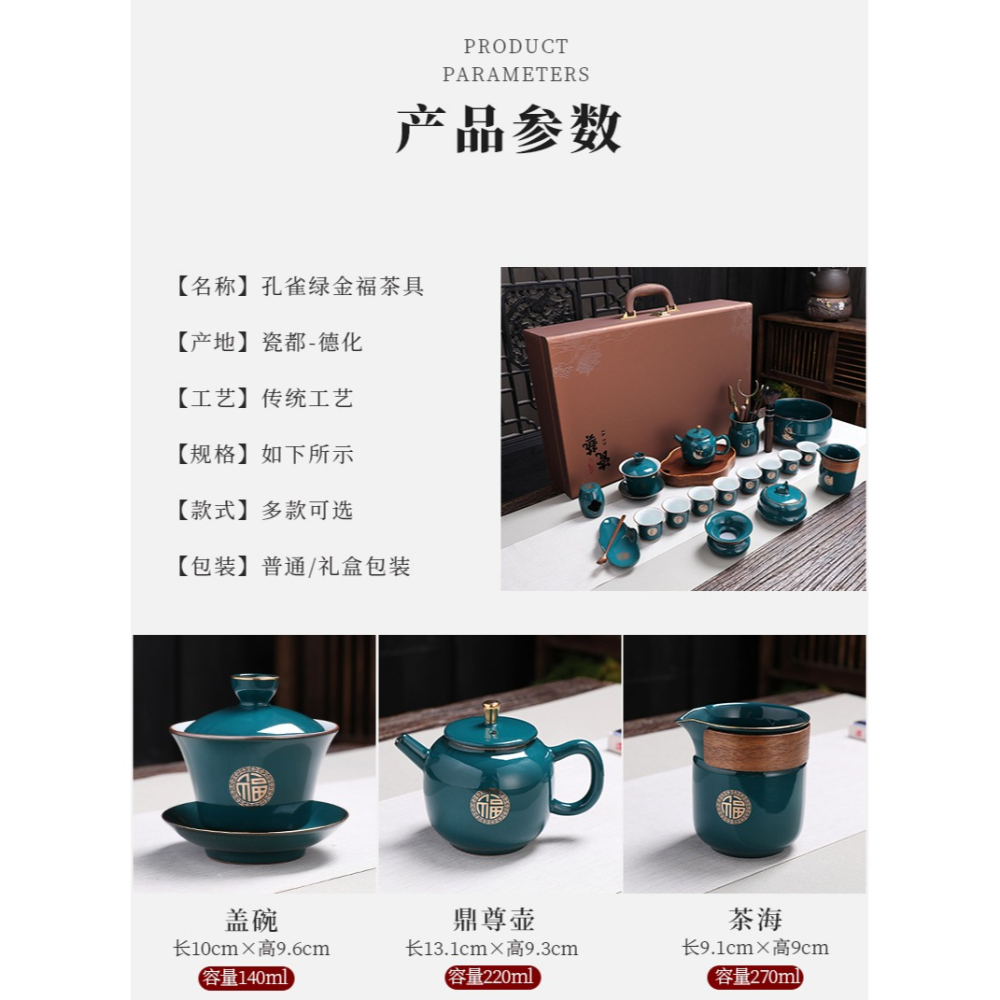 孔雀綠主人杯單杯功夫茶杯個人專用家用泡茶盞杯喝茶碗小號品茗杯-細節圖8