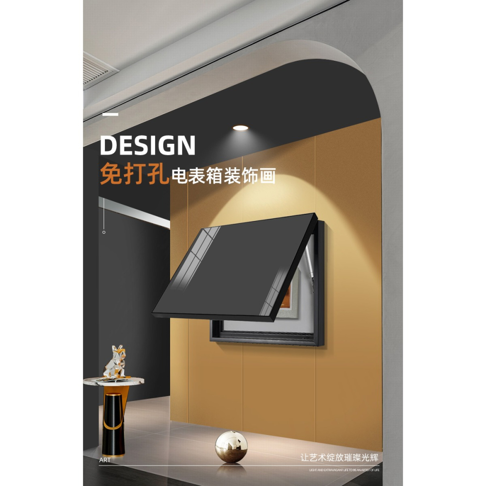 純色電表箱裝飾畫現代簡約配電箱掛畫多媒體遮擋箱客廳開關盒掛畫-細節圖6
