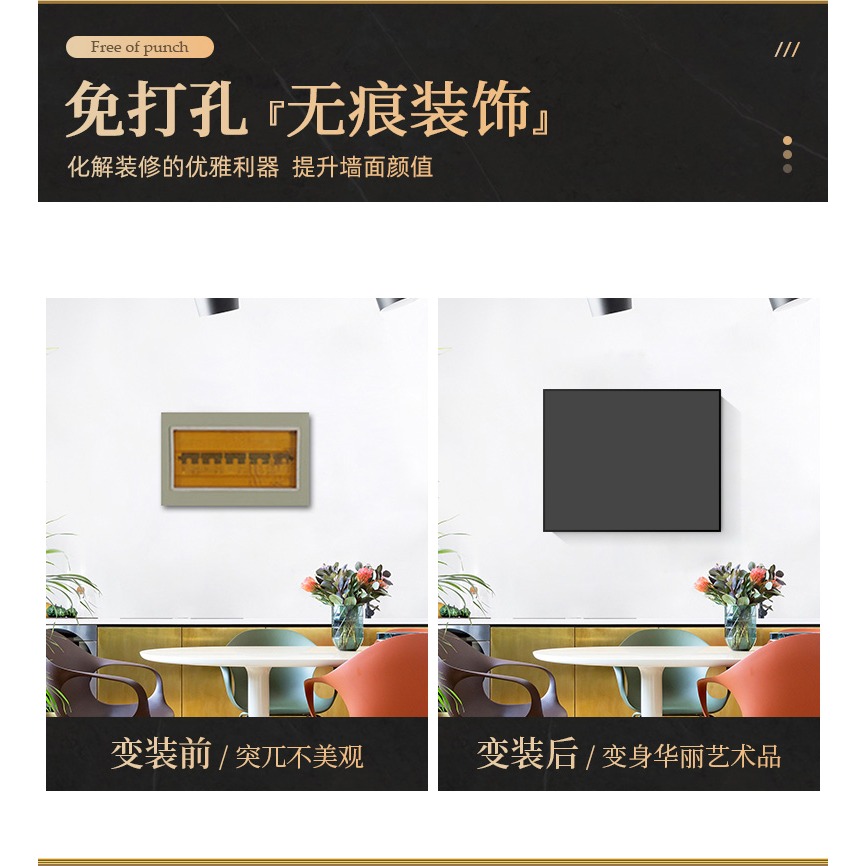 純色電表箱裝飾畫現代簡約配電箱掛畫多媒體遮擋箱客廳開關盒掛畫-細節圖7