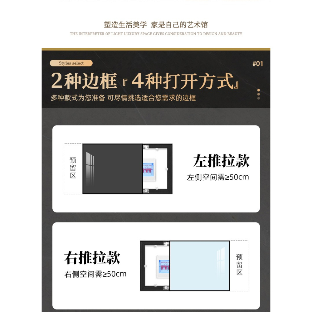 純色電表箱裝飾畫現代簡約配電箱掛畫多媒體遮擋箱客廳開關盒掛畫-細節圖10