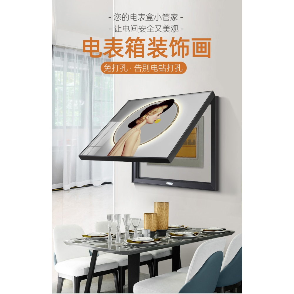 現代輕奢人物電表箱裝飾畫免打孔後現代配電箱遮擋壁畫電閘箱掛畫-細節圖6