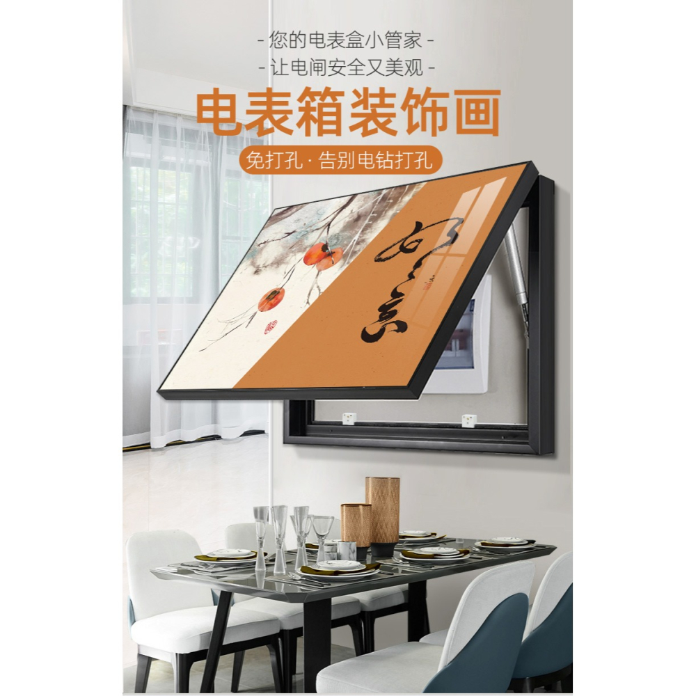 事事如意電表箱裝飾畫新中式遮擋電閘箱總開關盒網線箱弱電箱掛畫-細節圖6