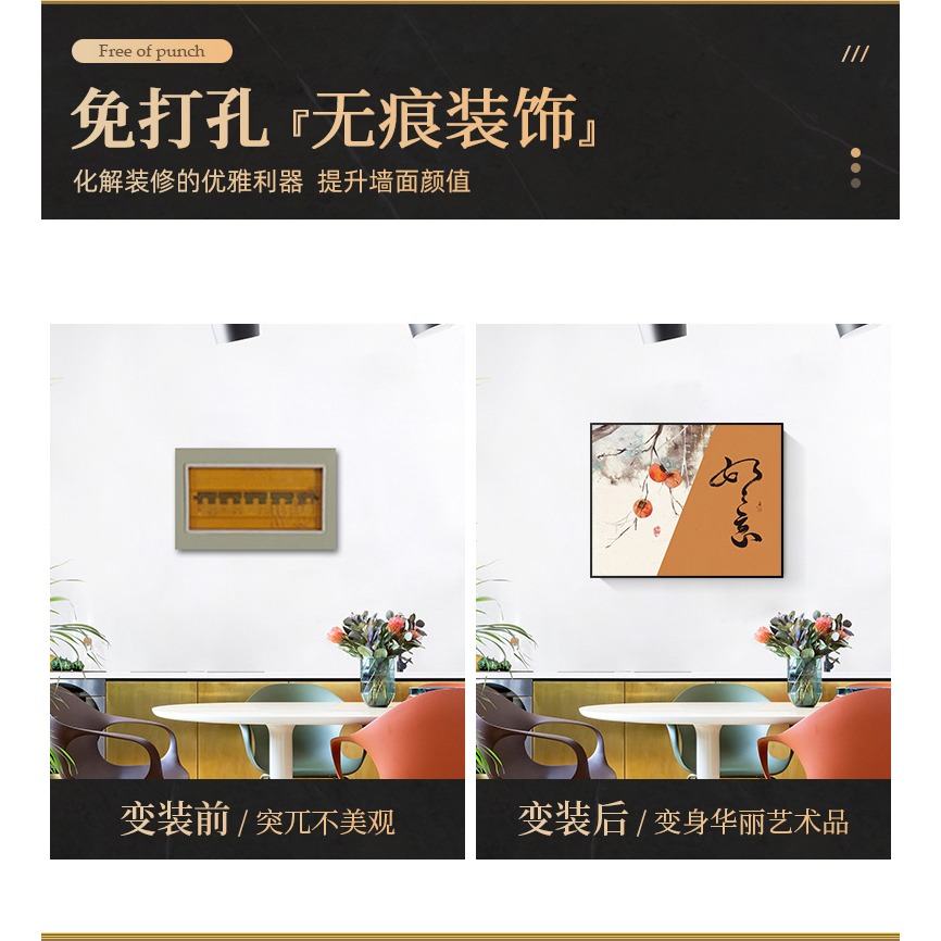 事事如意電表箱裝飾畫新中式遮擋電閘箱總開關盒網線箱弱電箱掛畫-細節圖7