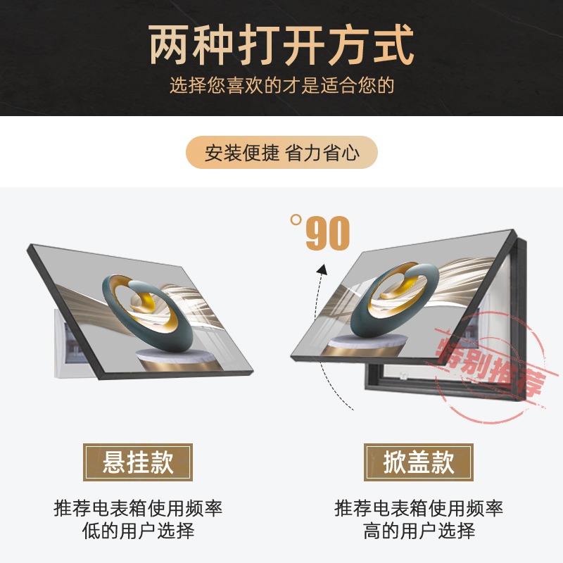 電表箱裝飾畫免打孔簡約現代遮擋客廳開關盒電源配電箱電閘箱掛畫-細節圖5