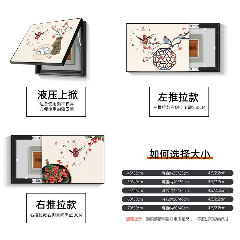 電表箱裝飾畫帶鐘表免打孔掛畫新中式電閘開關盒弱電源箱遮擋壁畫-細節圖5