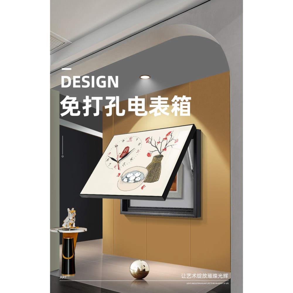 電表箱裝飾畫帶鐘表免打孔掛畫新中式電閘開關盒弱電源箱遮擋壁畫-細節圖6