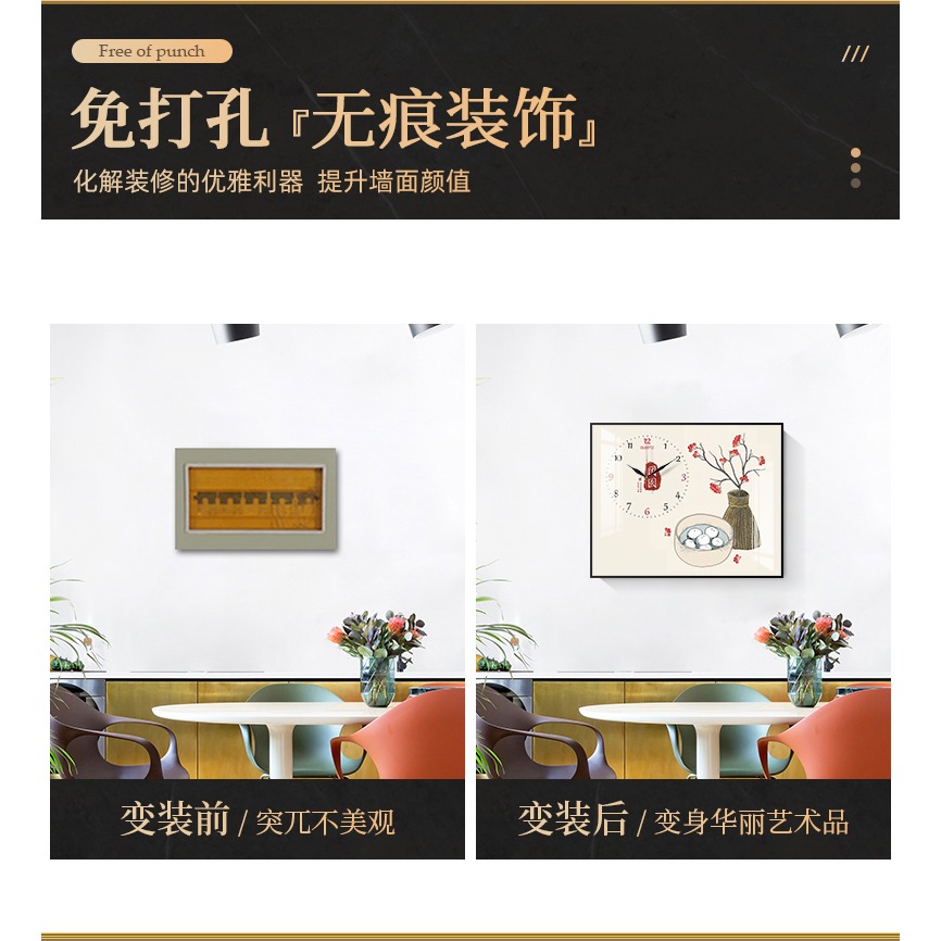 電表箱裝飾畫帶鐘表免打孔掛畫新中式電閘開關盒弱電源箱遮擋壁畫-細節圖7