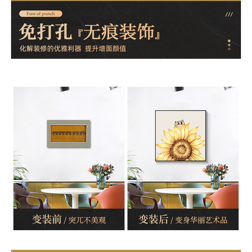 向日葵電表箱裝飾畫正方形現代簡約遮擋電閘箱強弱電箱網線盒掛畫-細節圖7