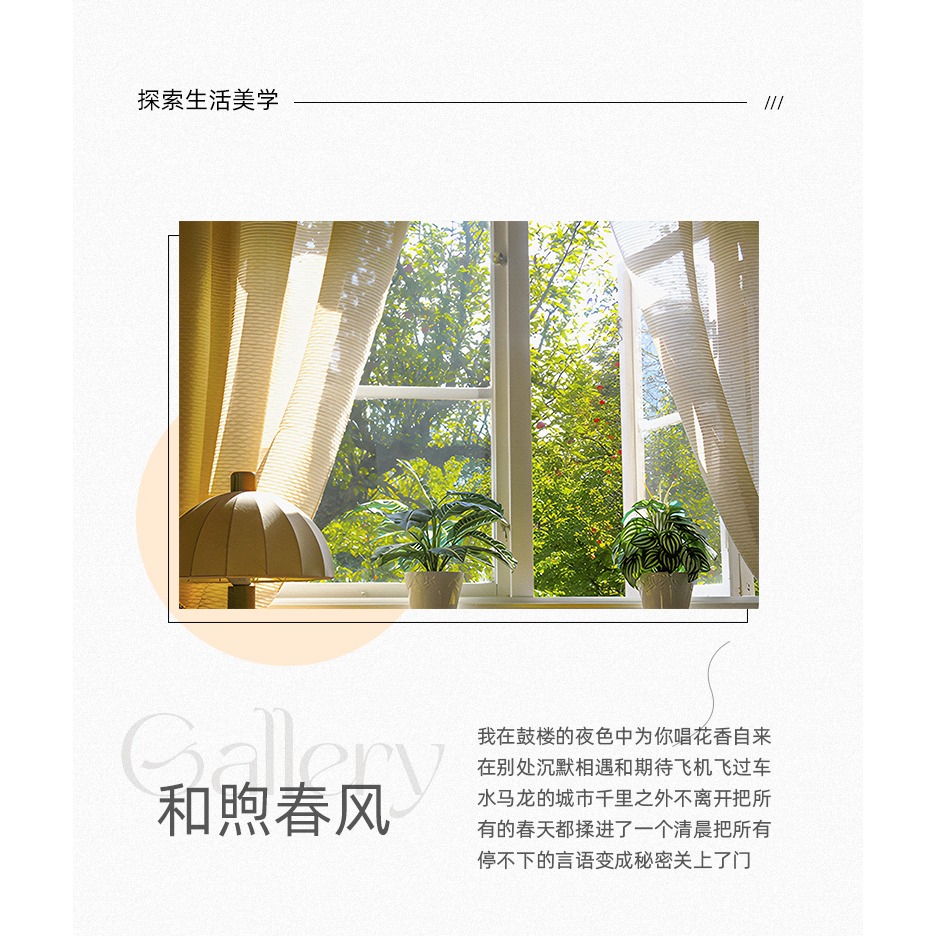 北歐臥室裝飾畫ins風牀頭掛畫窗戶風景餐廳民宿房間壁畫客廳擺畫-細節圖10