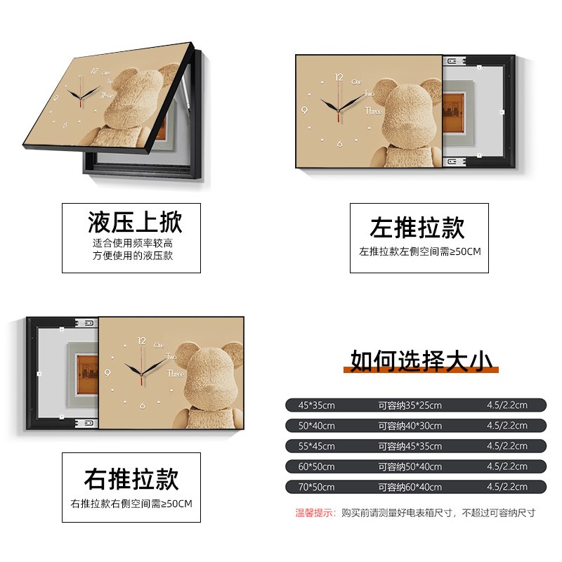 暴力熊電表箱裝飾畫帶鐘表免打孔遮擋配電箱掛畫現代簡約kaws壁畫-細節圖5