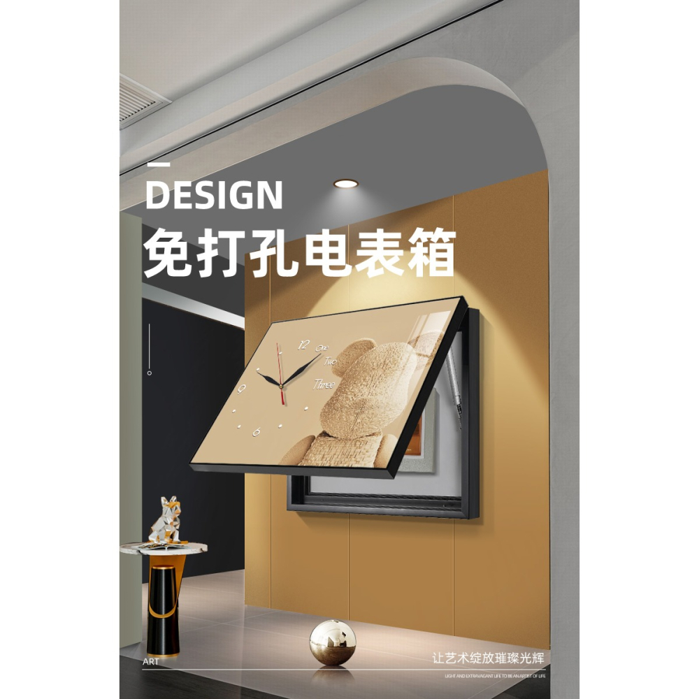暴力熊電表箱裝飾畫帶鐘表免打孔遮擋配電箱掛畫現代簡約kaws壁畫-細節圖6
