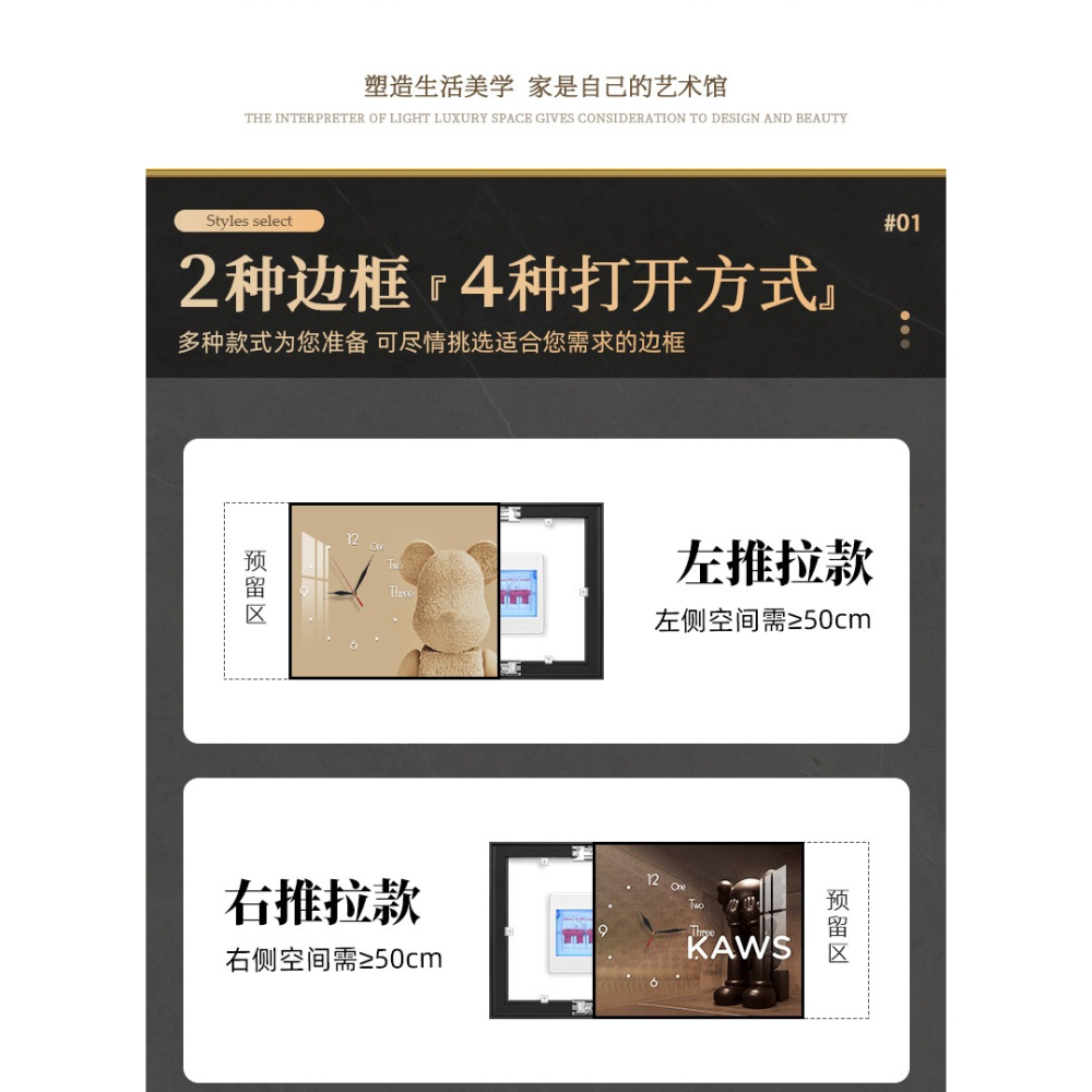 暴力熊電表箱裝飾畫帶鐘表免打孔遮擋配電箱掛畫現代簡約kaws壁畫-細節圖10