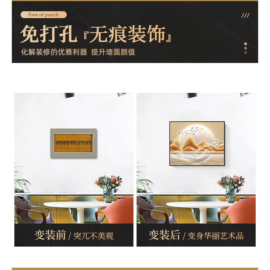 九魚生財電表箱裝飾畫現代輕奢空開箱電閘多媒體遮擋盒掛畫免打孔-細節圖7